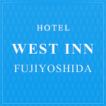 Hotel West Inn FUJIYOSHIDA